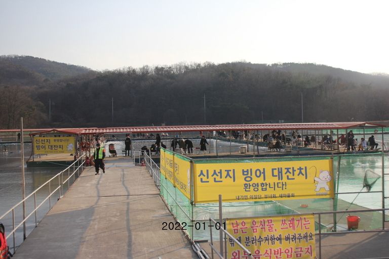 2022/01/01 조황정보