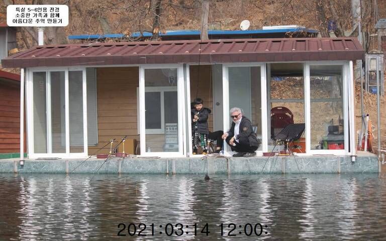 2021/03/13 조황정보